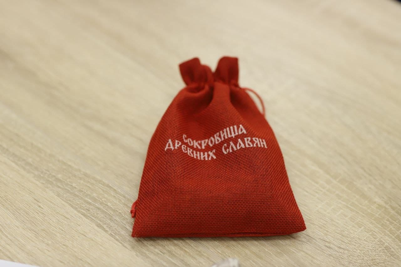 Мешочек «Сокровища древних славян»